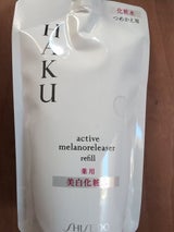 HAKU アクティブメラノリリーサー レフィル