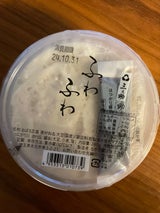 もぎ ふわふわ 240g