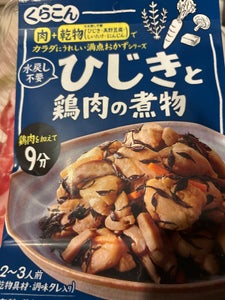 くらこん 満点おかずひじきと鶏肉の煮物 55g