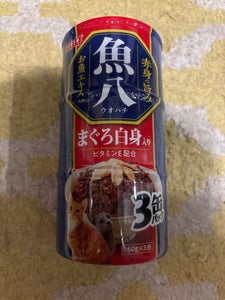 いなば食品 魚八 まぐろ白身入り 160g×3缶