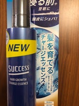 サクセス 髪を育てるチャージエッセンス 190mlの口コミ・レビュー