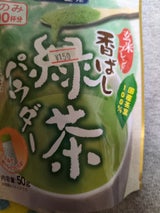 土倉 香ばし緑茶パウダー 50g