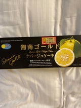 谷和 湘南ゴールドケーキ 1本