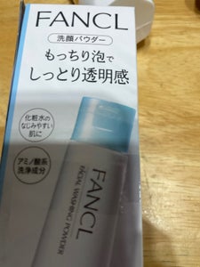 ファンケル 洗顔パウダー 50g