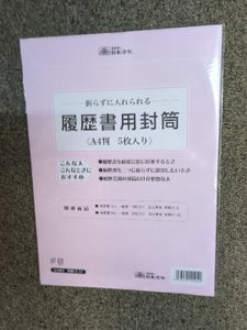 日本法令 労務 12-31