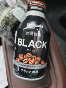 ヤマザキ 炭焼ブラック ボトル缶 275g