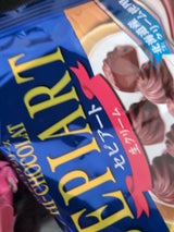 ブルボン セピアート生クリーム 46g