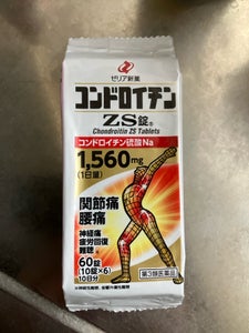 コンドロイチンZS錠 60錠