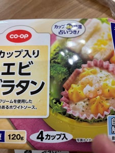 COOP カップ入りエビグラタン 4個