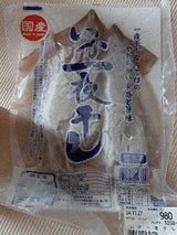 三富産業 冷凍しじみ 1kg