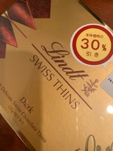 リンツ ビタースイートエキストラシン 125g