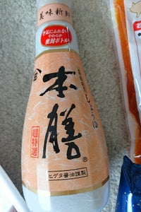 ヒゲタ 本膳 200ml