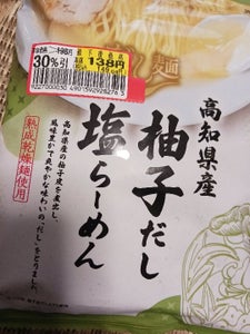 国分 だし麺 高知県産柚子だし塩らーめん 102g