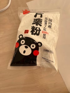 火乃国 国産片栗粉くまモン・チャック付 250g