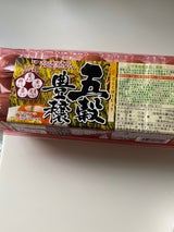 苗田 五穀豊穣 10P