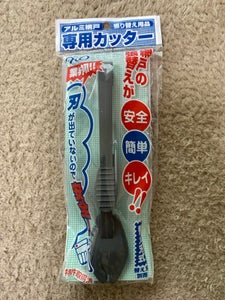 ダイオ 網戸張替専用カッター