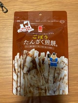八戸十全 ごぼうたんざく煎餅 50g