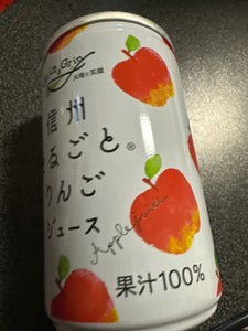 長野興農 Grinagrinりんごジュース160g