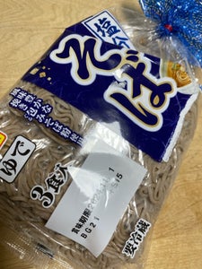 マルちゃん そば 3食 480g