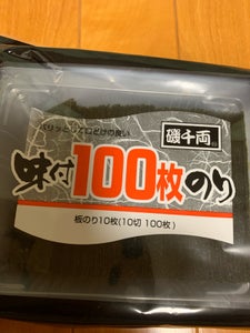 磯千両 味付のり 100枚