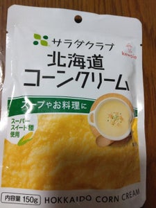 サラダクラブ 北海道コーンクリーム 150g