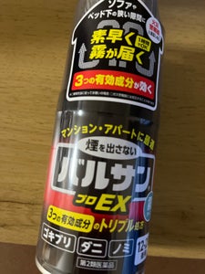 バルサンプロEXノンスモーク霧12〜20畳 93g