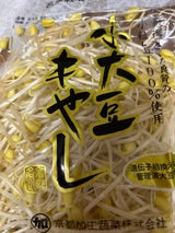 京都加工 小大豆もやし 200g