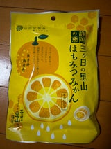 甘信堂製菓 三ヶ日の里山はちみつみかん 70g