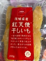 かいつか 紅天使干芋PKS 220g