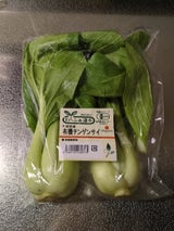 わーふぁ チンゲン菜 2株