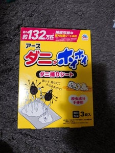 アース ダニがホイホイ ダニ捕りシート 3枚