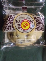 ぐしけん チョコチップメロンS