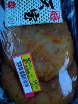 ミツウロコ 天宝いか入 2枚入