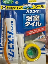 セメダイン バスコークN 白 50ml