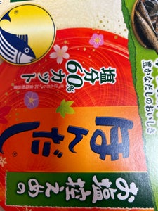 味の素 お塩控えめの・ほんだし 100g