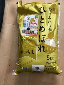 JA愛知 愛知米ひとめぼれ 5kg