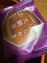 回進堂 羊羹 新中型 小倉 260g