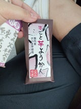 マスイ製菓 とろ火焚き練ようかん小倉 57g