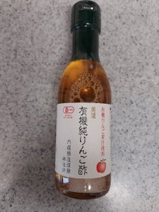 内堀 美濃有機純りんご酢 150ml