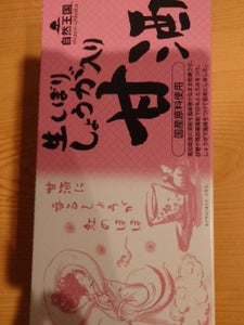 あさの 生しぼりしょうが入り甘酒 12P