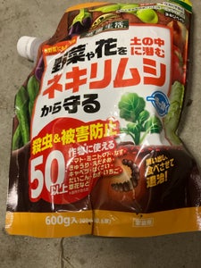 住友化学園芸 ネキリベイト 600g