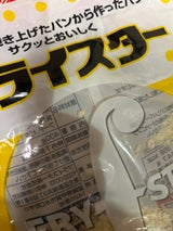 フライスター フライスター 400g