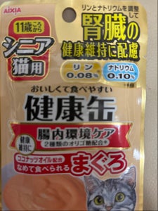 健康缶 腸内環境ケア シニア猫用 パウチ 40g