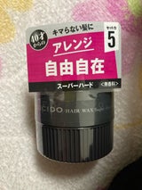 ルシード ヘアワックス スーパーハード 80g（マンダム）の口コミ