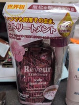 Nレヴール スカルプTR Dセット 340ml