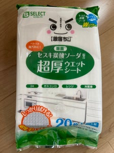 SS激落ち 超厚セスキシート 20P