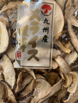 九州 九州産スライス椎茸 チャック 20g