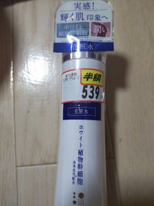 リッツホワイト ステムローション 150ml