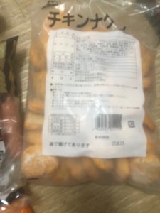 神栄 チキンナゲット 1kg