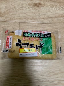 藤田食品 有機大豆 うすあげ 2枚